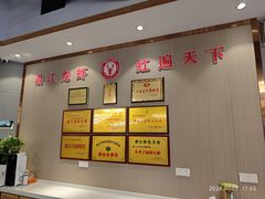 -五七小李子油焖大虾(总店)
