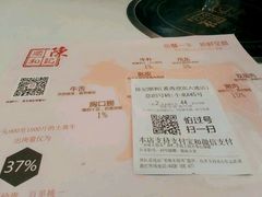 -陈记顺和潮汕牛肉火锅(番禺迎宾大道店)