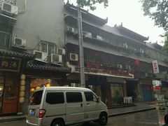 -天发芽·何记葫芦头泡馍·老字号(小南门店)