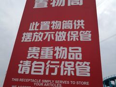 -西安华夏文旅水世界