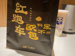 -红跑车(三孝口店)