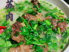 -宋老三苏肉羊肉汤老店