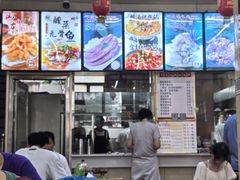 -牛庄高晓山馅饼(铁西店)