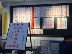-逸桂禾面馆