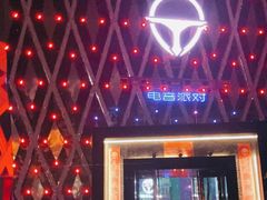 -TG·ULTRA天宫酒吧(广州旗舰店)