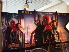 -百丽宫影城(CGS激光苏宁广场店)
