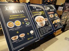 -文叔·湖北名小吃·小龙虾(华强北店)