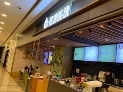 -悠提茶饮(紫峰广场店)