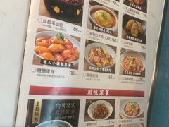 -花椒俏川菜小馆(南海万达店)