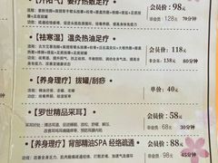 -罗世足艺堂(南水店)