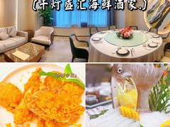 -千灯盛汇·头牌粤菜(致越优城店)