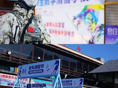 -八达岭滑雪场
