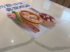 -苏晓玥·手作江南小吃(深圳北站店)