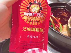 -钢管厂歆瑞源油卤串串香(春熙路太古里店)