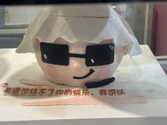 -CAKE BOSS 蛋糕老板(西单君太百货店)