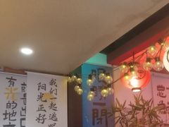 -长藤鬼校(东门店)