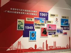 -广州市城市规划展览中心