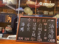 -鸟鹏烧鸟居酒屋(仁恒梦中心店)