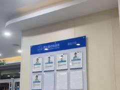 -芭比堂动物医院·24小时·眼科中心(深圳中心)