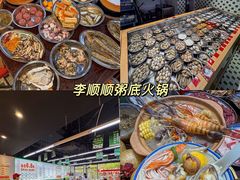 -樊记火烧店(甘泉路店)