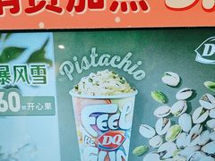 -DQ·蛋糕·冰淇淋(河东万达店)