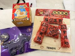 -上海第一八佰伴
