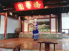 -桥香园过桥米线(国贸店)