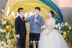 点击看大图 -美薇亭婚礼顾问