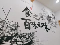 -胖子鱼·油泼甘谷辣子炝活鱼(秦州407店)