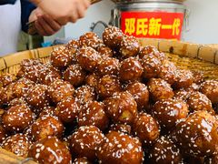 -邓记新一代糖油果子(四川煤管局供销公司职工宿舍店)