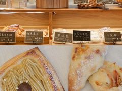 红酒水果长笛-慢熟面包店bud bread(孩儿巷店)