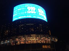 -龙湖西安曲江天街