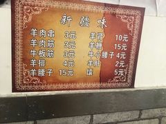 -同来顺烧烤餐厅(哈尔滨道店)