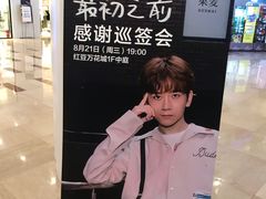 -豪客来牛排(红豆万花城店)