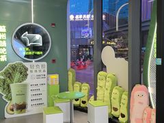 -迷客夏Milksha(圆融天幕店)