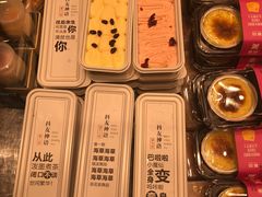 -美喆西饼(广州南站店)