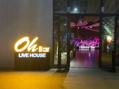 -ohbar live house(人广店)