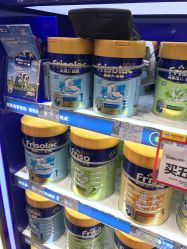 -乐友孕婴童(刘家窑店)