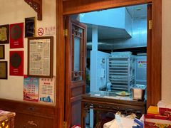 -富华斋饽饽铺·宫廷糕点·伴手礼(护国新天地店)
