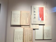 -李叔同故居纪念馆