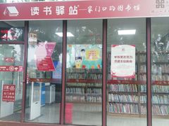 -南国桃园旅游度假区