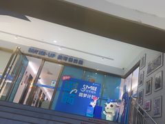 -美可普口腔医院(东街分店)