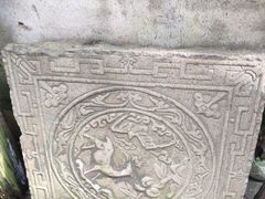 -书隐楼