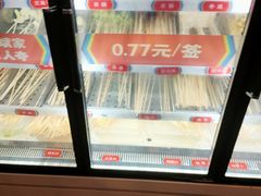 -大斌家串串火锅(万国城店)