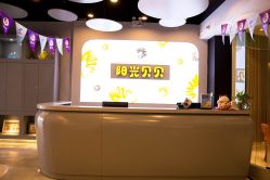 -阳光贝贝家庭影像馆