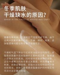 -悦瑢港湾科技美肤芳疗美容