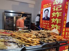 -胡仁根胡记炸炸炸