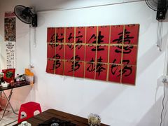 -港焰·猪杂粥觅味馆(上海东川路店)