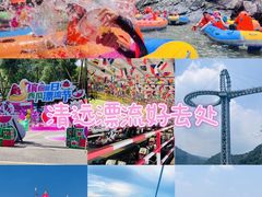-黄腾峡生态旅游区