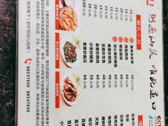 -适口餐厅砂锅粥(公信路总店)